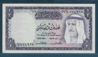 Kuwait 1/2 Dinar,  1968,  P 7b,  Vf