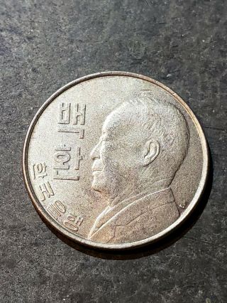 South Korea 100 Hwan Coin,  1959 (4292) 2