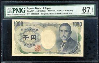 Japan 1000 1,  000 Yen Nd 1990 P 97 C Single Letter Gem Unc Pmg 67 Epq Nr