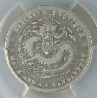 Dragon China - Szechuan 20 Cents 1898 - 08 PCGS VG08 2
