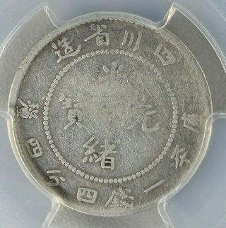 Dragon China - Szechuan 20 Cents 1898 - 08 PCGS VG08 4