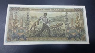 GREECE 5000 DRACHMAI BANKNOTE 1942 ALMOST UNC 2