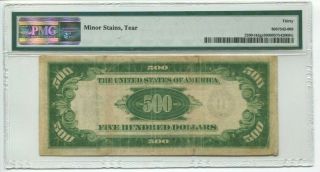 1928 $500 Federal Reserve Note St.  Louis PMG VF30.  LOW SERIAL ONLY 4 DIGITS 4