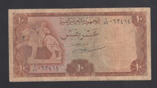 Yemen Arab Republic 10 Buqshas 1966 Good P.  4,  Banknote,  Circulated