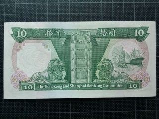 1988 HONG KONG HSBC $10 DOLLAR NOTE BANKNOTE UNC 4