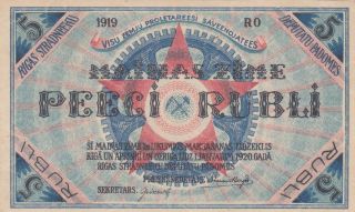 5 Rubli Aunc Banknote From Latvia/riga 1919 Pick - R3