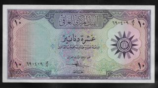 Iraq 1959 10 Dinar Central Bank P - 55a Xf