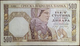 Serbia Banknote - 500 Dinara - 1941 - World War Ii - Nazi German Occupation