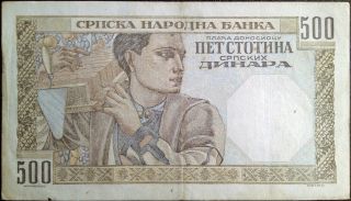 Serbia banknote - 500 dinara - 1941 - World War II - Nazi German occupation 2