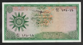 Iraq 1959 1/4 Dinar Central Bank P - 51a Au