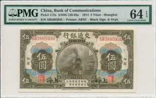 Bank Of Communications China 5 Yuan 1914 Shanghai Pmg 64epq