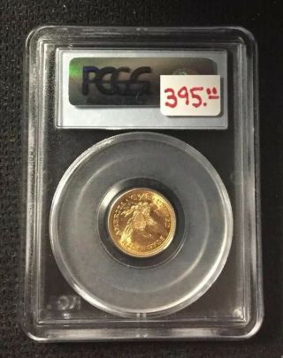 One State 1905 - P $2.  50 Gold Quarter Eagle PCGS Graded MS62 Booming Luster 2