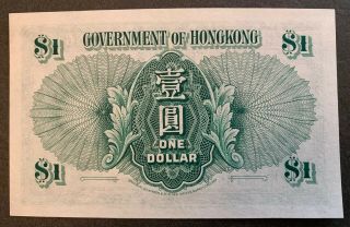 Hong Kong dollar 1952 banknote UNC 2