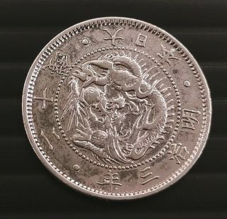 Japan 1870 (meiji 3) 20 Cent Silver Coin.