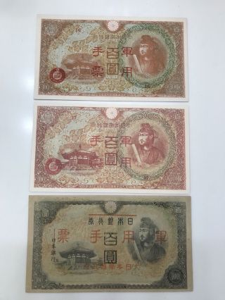 (3) 1945 Wwiijapanchina Military 100 Yen Unc Notes M29