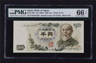 1963 Japan Bank Of Japan 1000 Yen Pick 96b Pmg 66 Epq Gem Unc