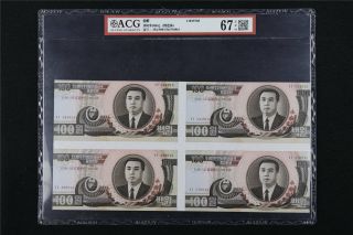 1992 Korea Central Bank 100 Won Acg 67 Epq