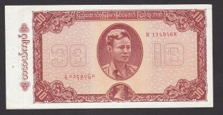 Burma / Myanmar - 10 Kyats 1965