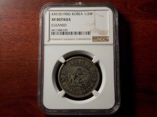 1906 Korea 1/2 Won Silver Coin Ngc Xf