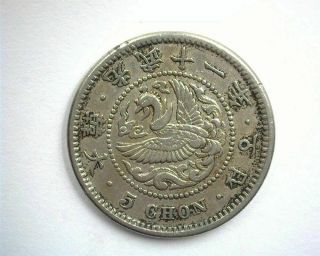 Korea 1907 Coin.  5 Chon - Japanese Protectorate - - Year 11 Unc Coin