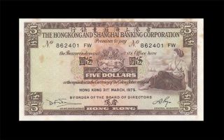 31.  3.  1975 Hong Kong & Shanghai Bank $5 Consecutive 1 Of 2 ( (unc - Stain))