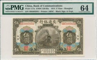 Bank Of Communications China 5 Yuan 1914 Shanghai Pmg 64