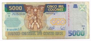 1996 Costa Rica 5000 Colones Note - P266a