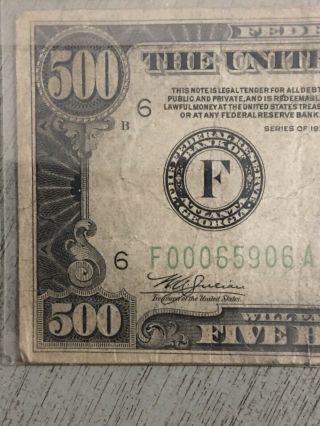 1934 $500.  00 federal reserve note 8