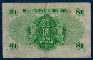 Hongkong Government Banknote 1 Dollar 1952 VF 2