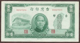 1946 China Taiwan 100 Yuan Note - Pick 1939 - Aef