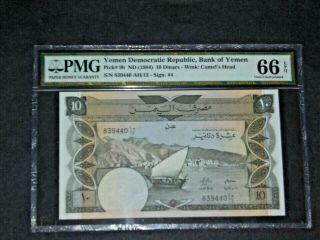 Yemen Democratic Republic.  Bank Of Yemen 1984 10 Dinars Pmg 66 Gem Unc Epq