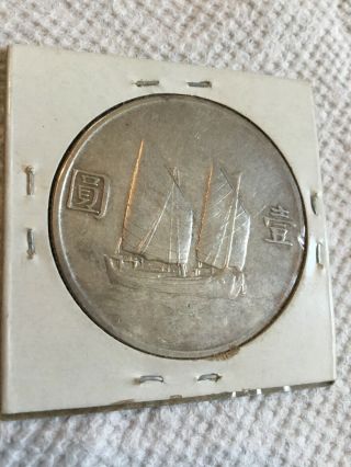 1933 CHINA Chinese Junk Boat Dollar SILVER Coin Sun Yat Sen Very Detailed 27 g 3