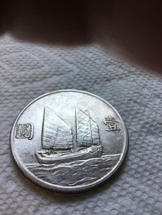 1933 CHINA Chinese Junk Boat Dollar SILVER Coin Sun Yat Sen Very Detailed 27 g 7