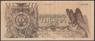 Russia Civil War Gen.  Yudenich 1000 Rubles 1919