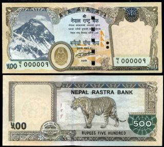 Nepal 500 Rupees 2016 / 2018 P 81 One Tiger First Solid Number 1 Unc
