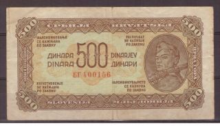 Yugoslavia,  1944,  500 Dinara