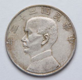 1934 China Republic Sun Yat Sen Silver Junk Boat Dollar Yuan Y 345 Lm - 110 $1