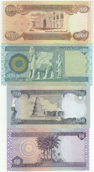 Erak Set of 4 (50,  250,  500 & 1000) Different Denomination Banknote in UNC 2