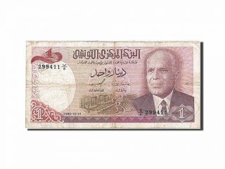 [ 257314] Tunisia,  1 Dinar,  1980,  Km 74,  1980 - 10 - 15,  Vf (20 - 25),  599411
