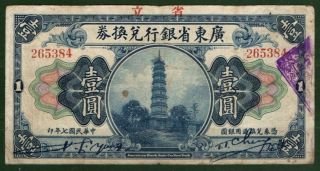 China Ps2401 1918 1yuan Bank Of Kwangtung Vf