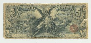 $5 Series 1896 Educational Silver Certificate