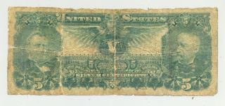 $5 Series 1896 Educational Silver Certificate 2