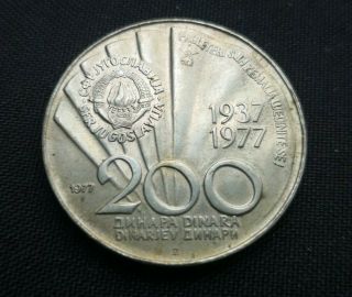 Yugoslavia 200 Dinara 1977 Silver Coin