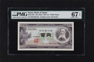 1953 Japan Bank Of Japan 100 Yen Pick 90c Pmg 67 Epq Gem Unc