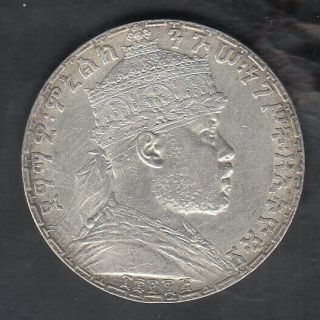 Ee 1895 Ethiopia Silver Birr
