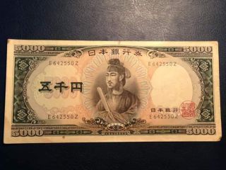 Japan 5000 Yen 1954