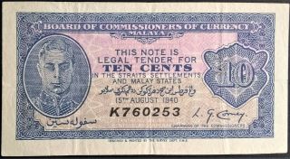 British Malaya 10 Cents 1940 P 2 King George Kgvi Emergency War Ww2 Wwii Gvf