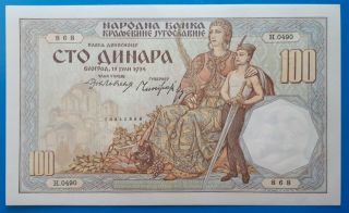 Yugoslavia,  Kingdom Of Yugoslavia,  100 Dinara 1934,  Unc