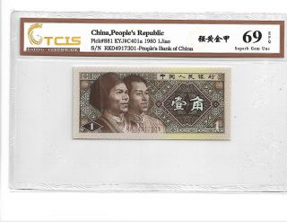 1980 China Peoples Bank Of China 1 Jiao Pick 881a Tcls