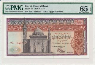 Central Bank Egypt 10 Pounds 1969 - 78 S/no 888xxx Pmg 65epq